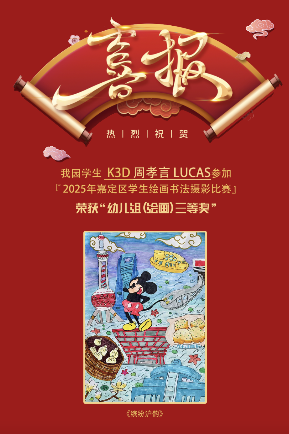 微信图片_20250514190441.png