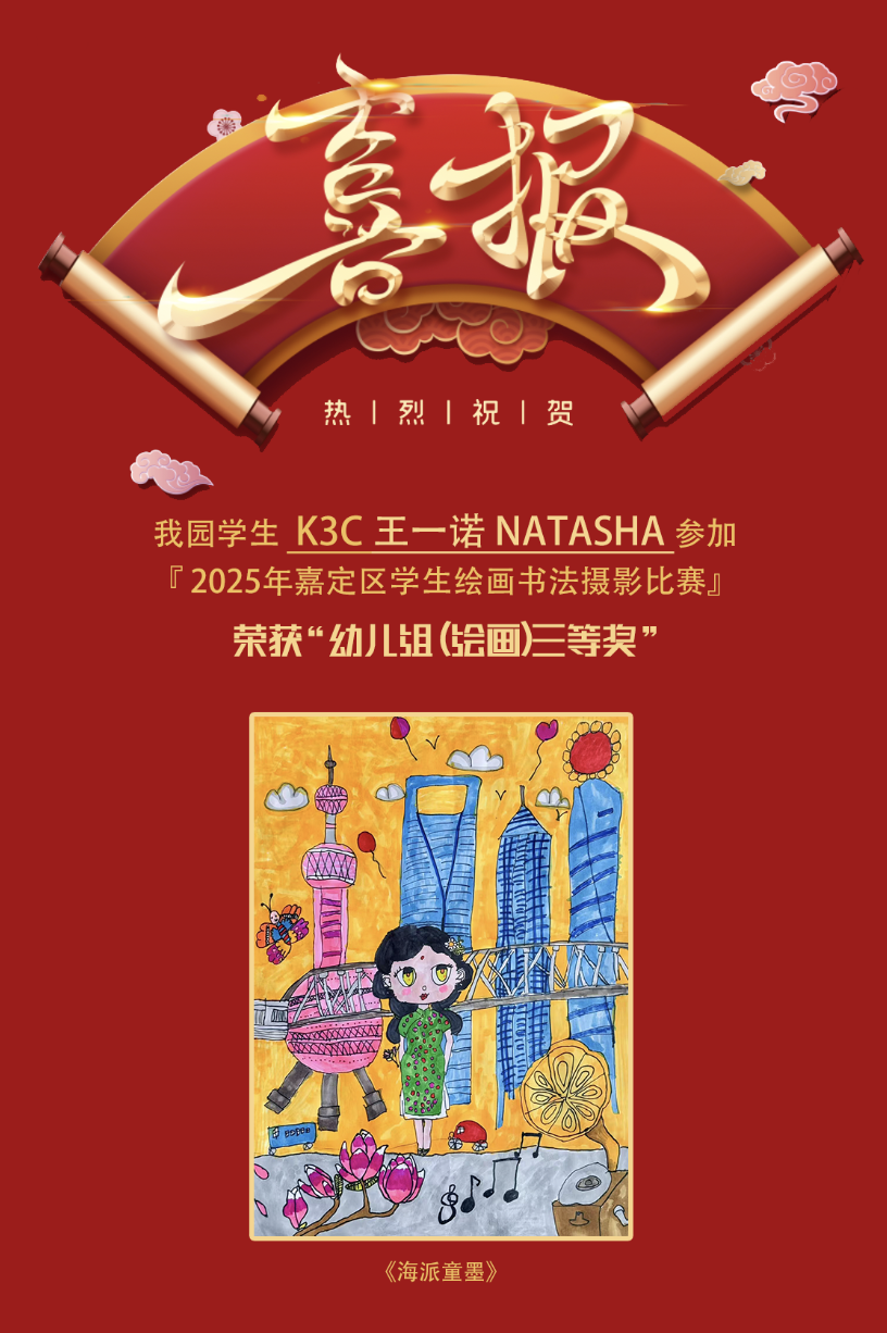 微信图片_20250514190437.png