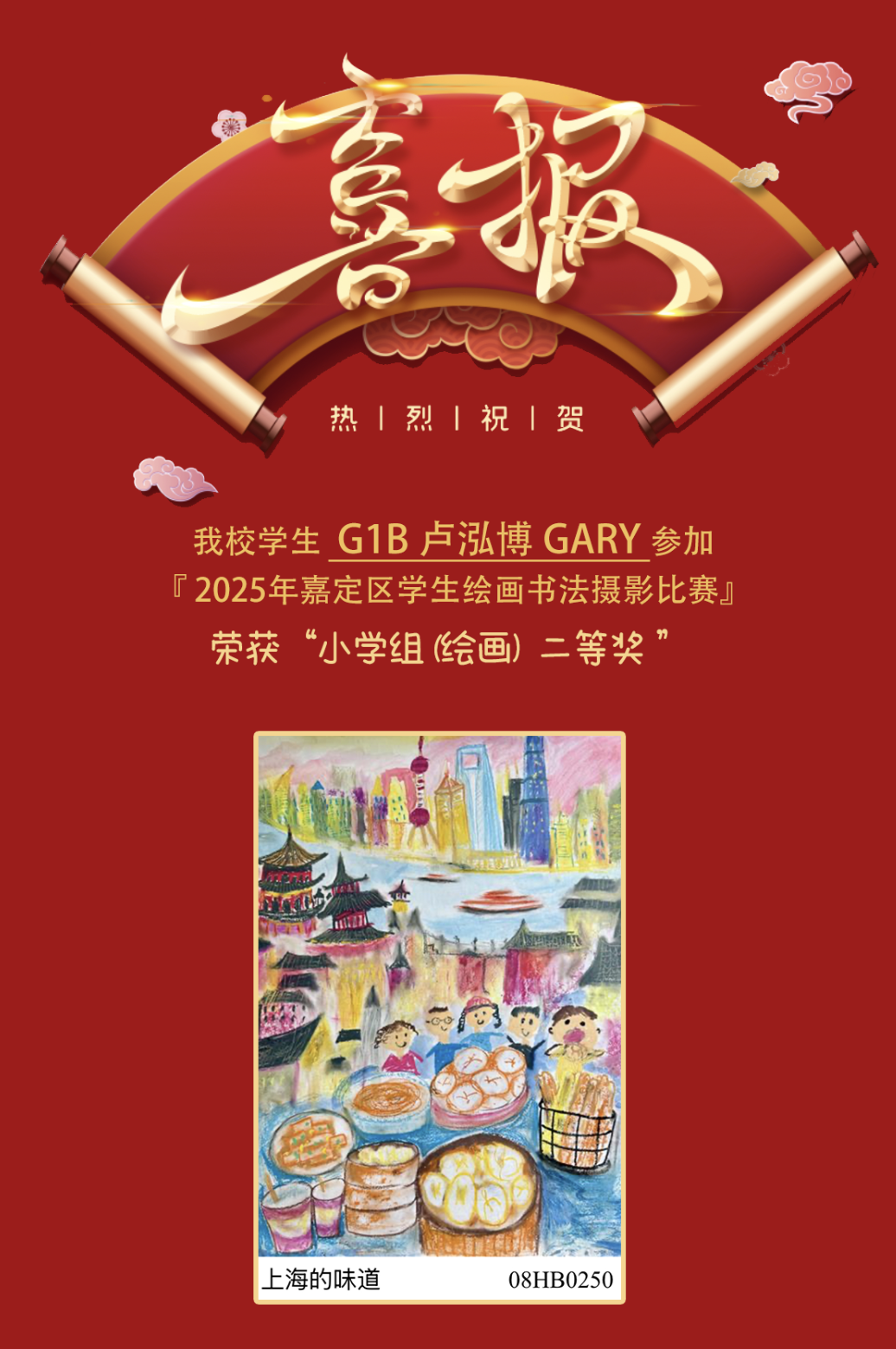 微信图片_20250514190423.png