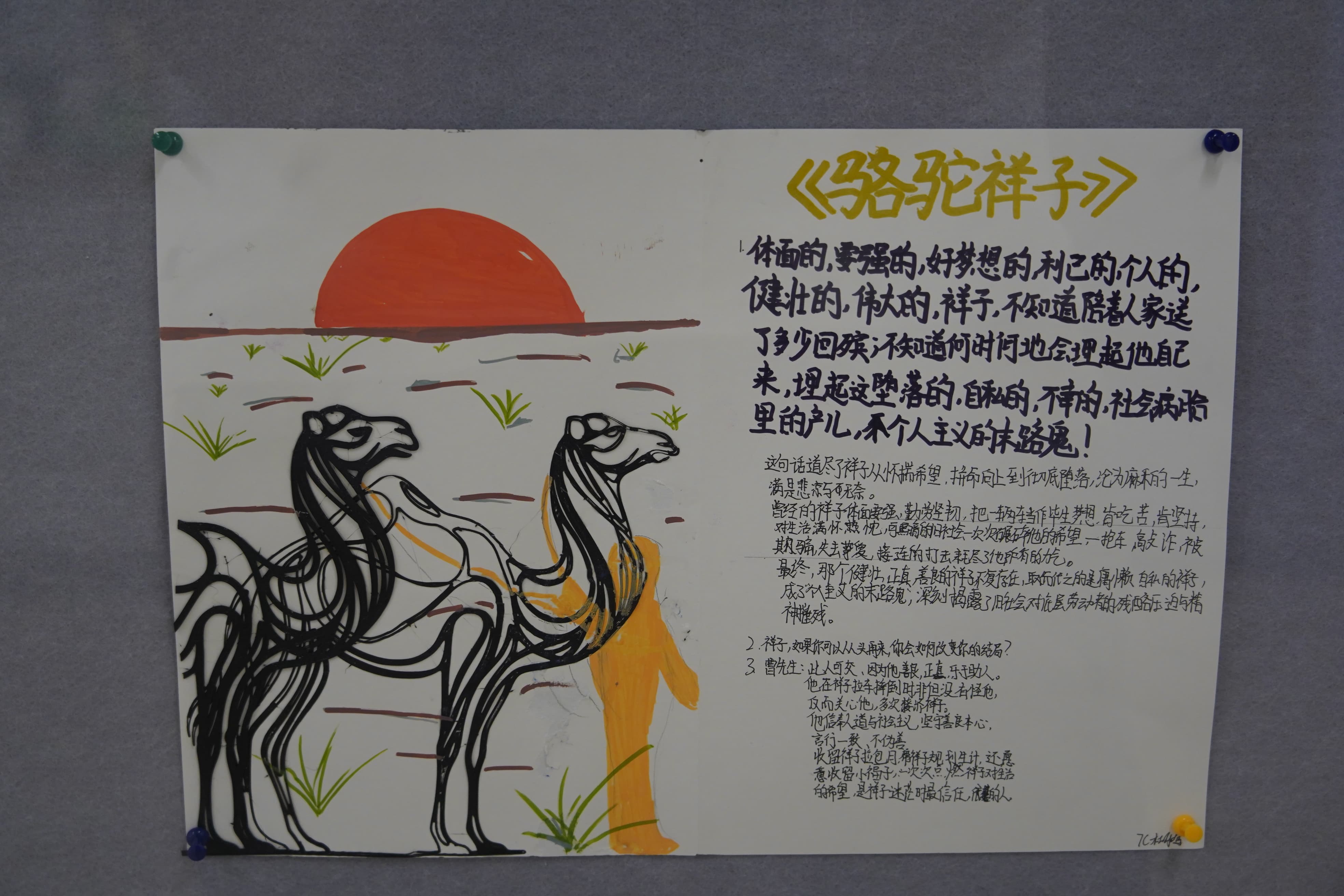 DSC04891.JPG DSC04891.JPG