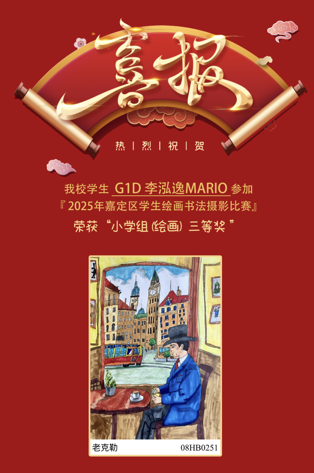 微信图片_20250514190434.png